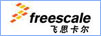 Freescale芯片解密